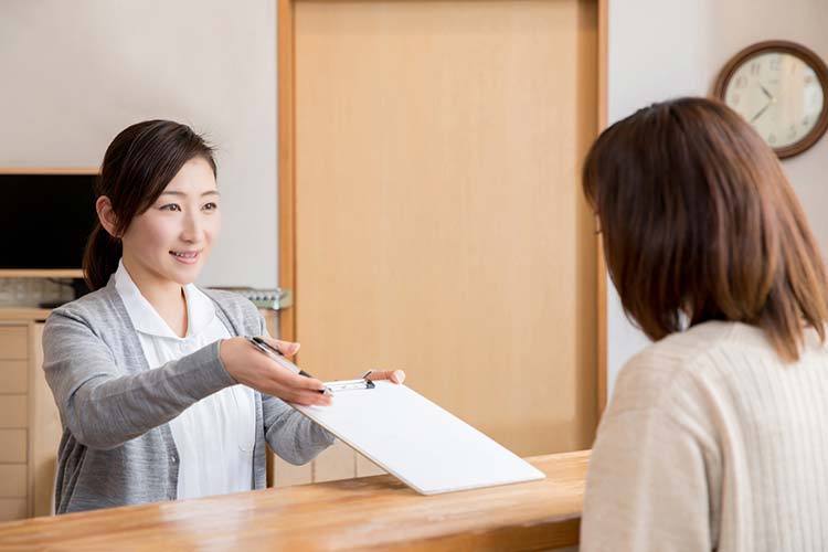 診療案内